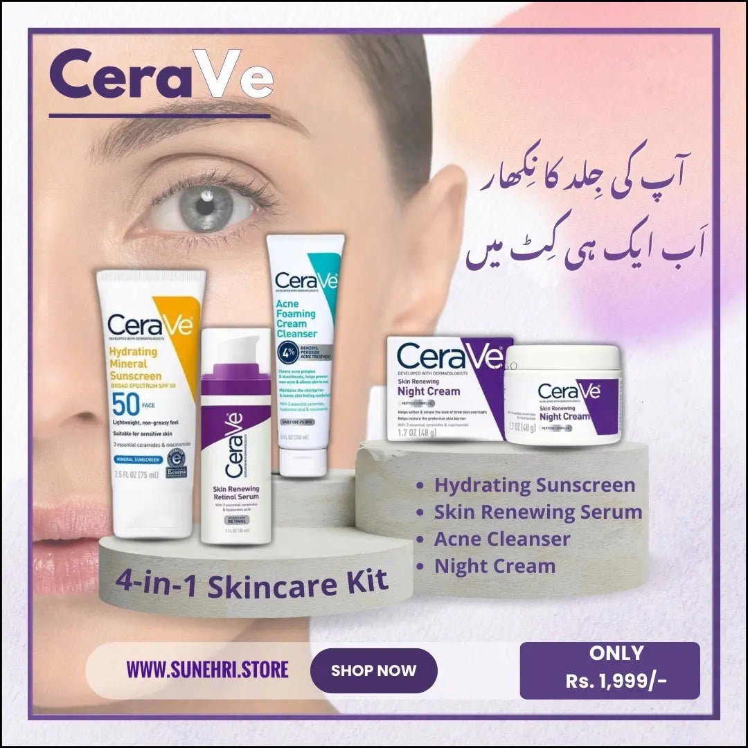 CeraVe Brightening 4 in 1 Skincare Kit