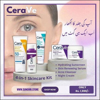 CeraVe Brightening 4 in 1 Skincare Kit